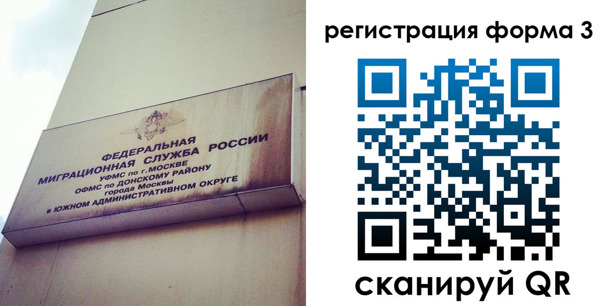 регистрация для дет. сада в Горячем Ключе