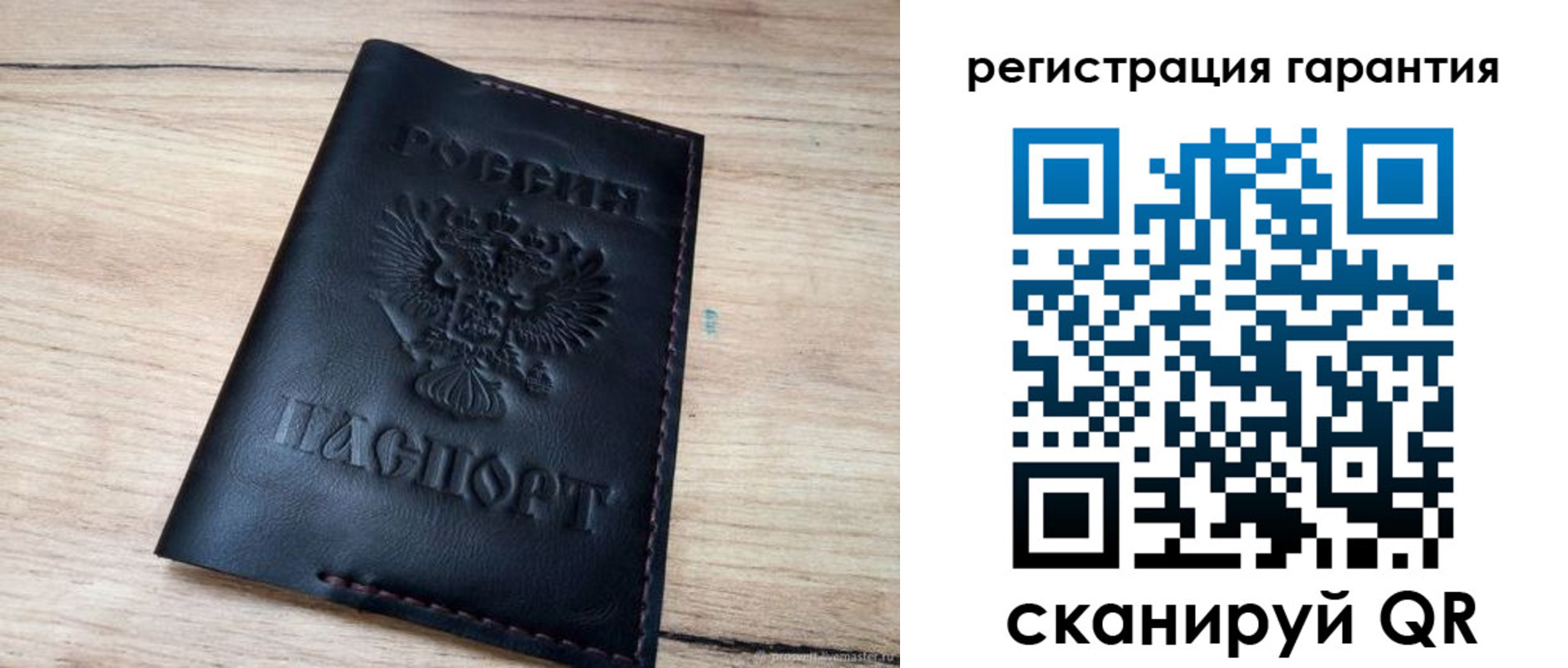 временная регистрация недорого в Горячем Ключе