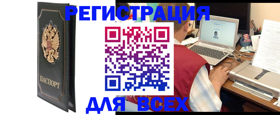 пропишу в квартире в Горячем Ключе